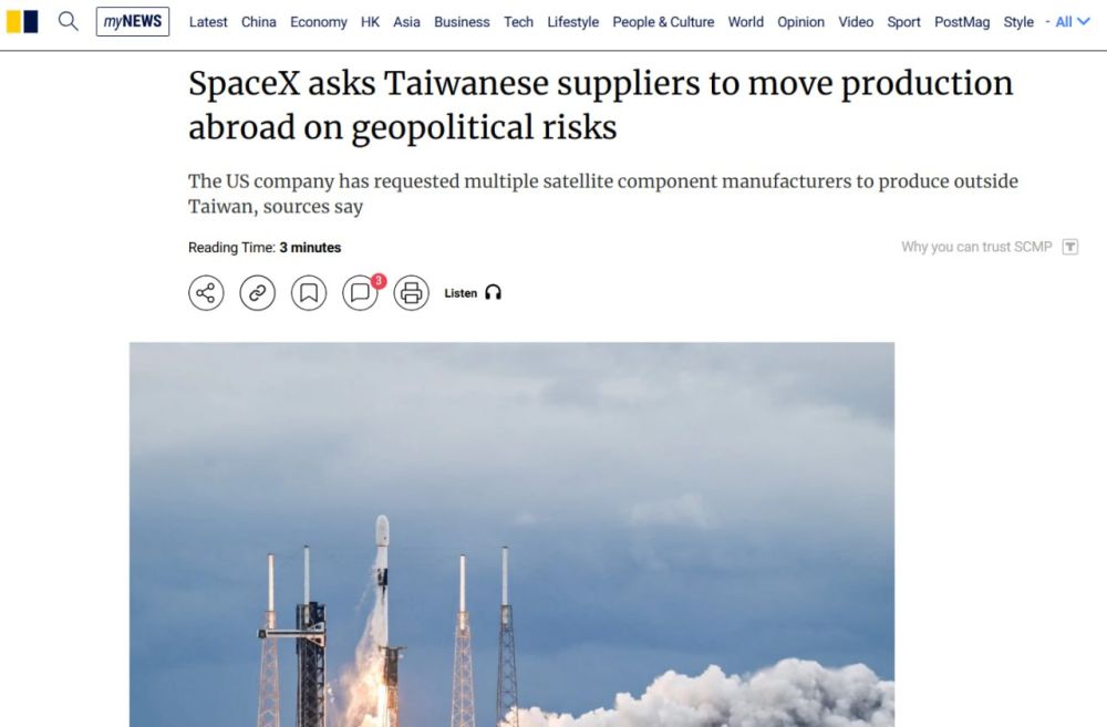 SpaceX          -    SCMP