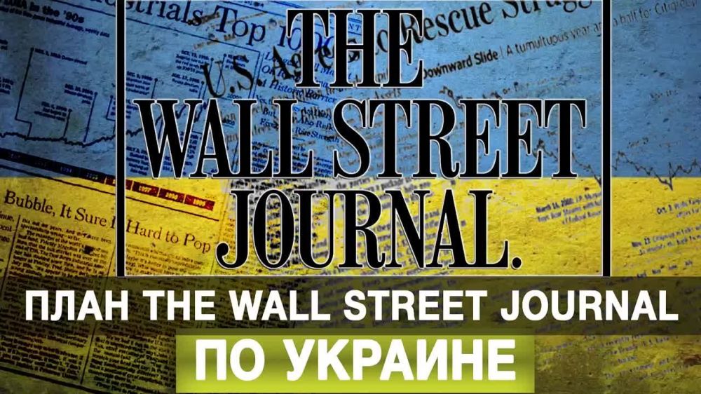  The Wall Street Journal  