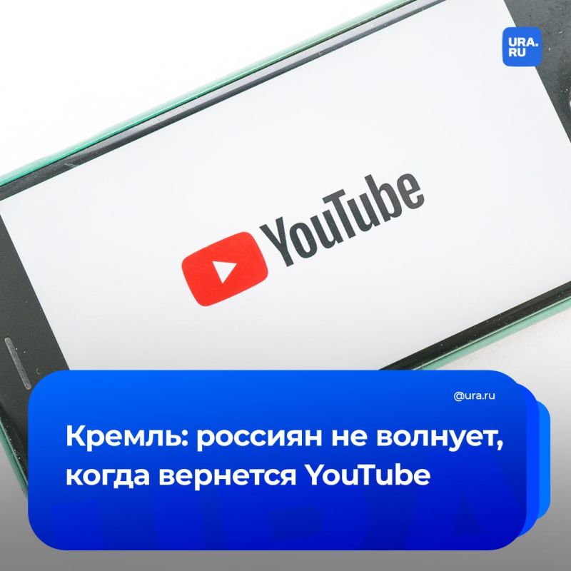 :  YouTube      