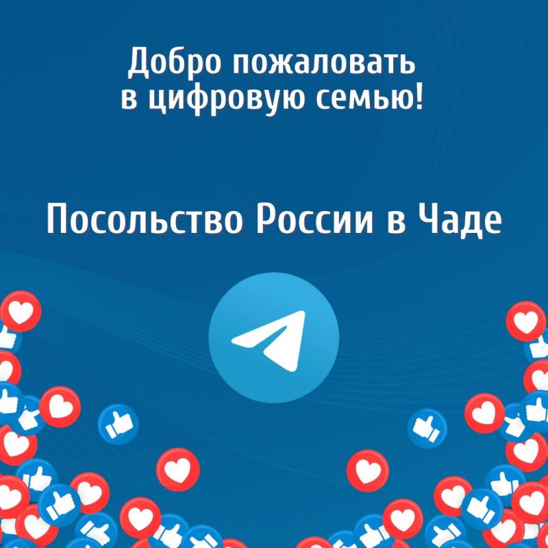       #Telegram!