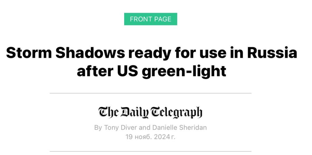  :    The Daily Telegraph: Storm Shadows          