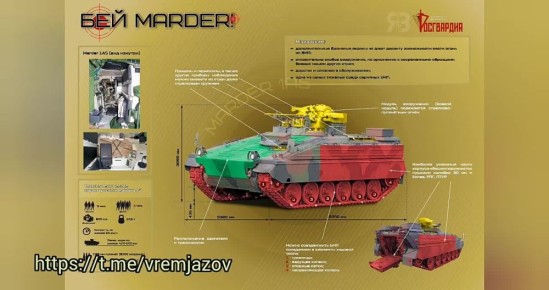  FPV-     106-        Marder 1A3   