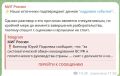 Юрий Подоляка: По поводу отставки командующего группировкой "Юг": соглашусь с коллегой