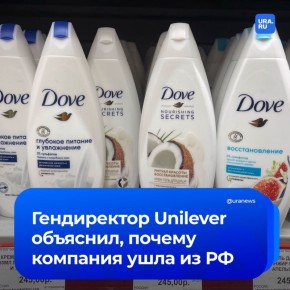 Unilever   ,       ,     