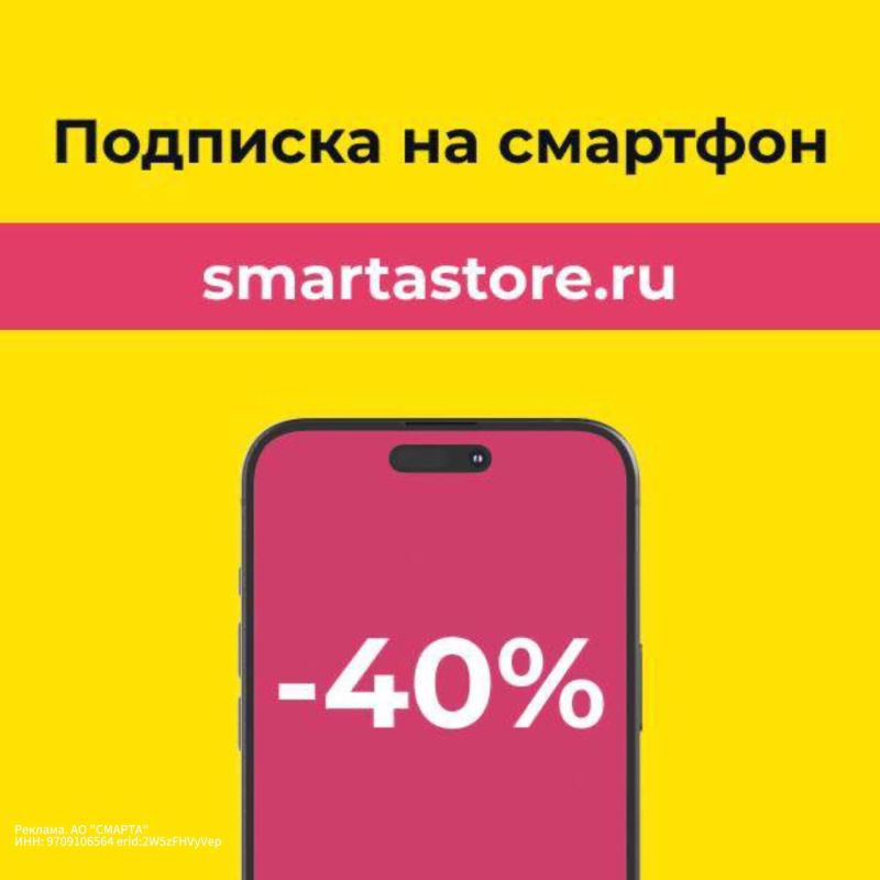  :       30-40%   smartastore.ru