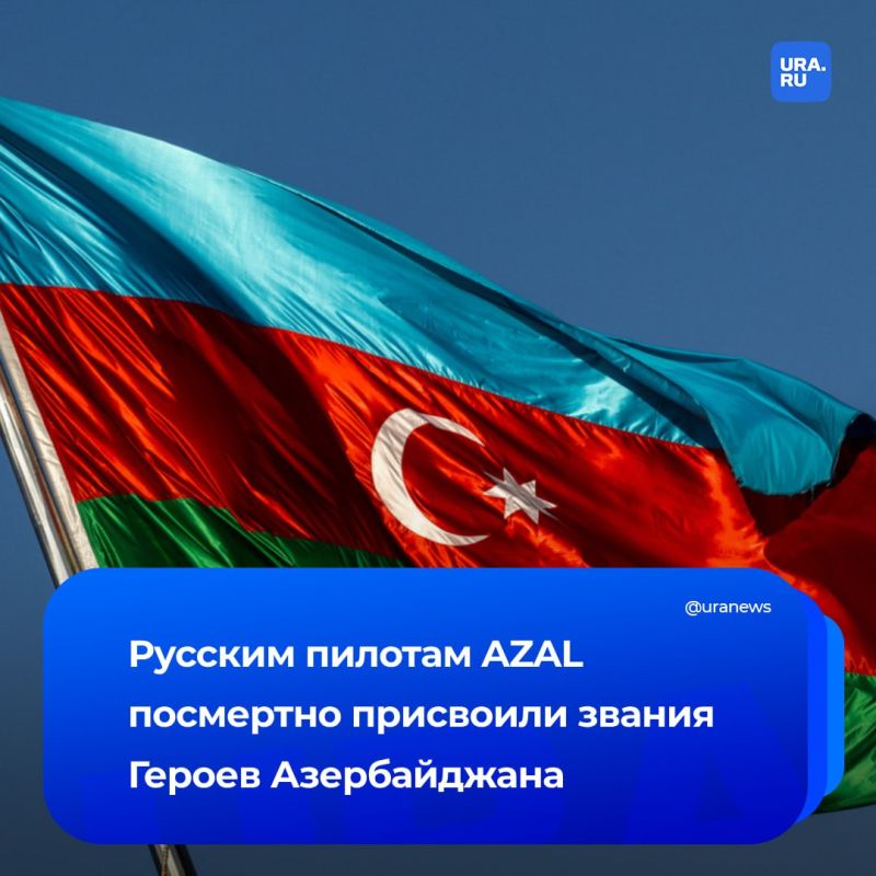  AZAL          