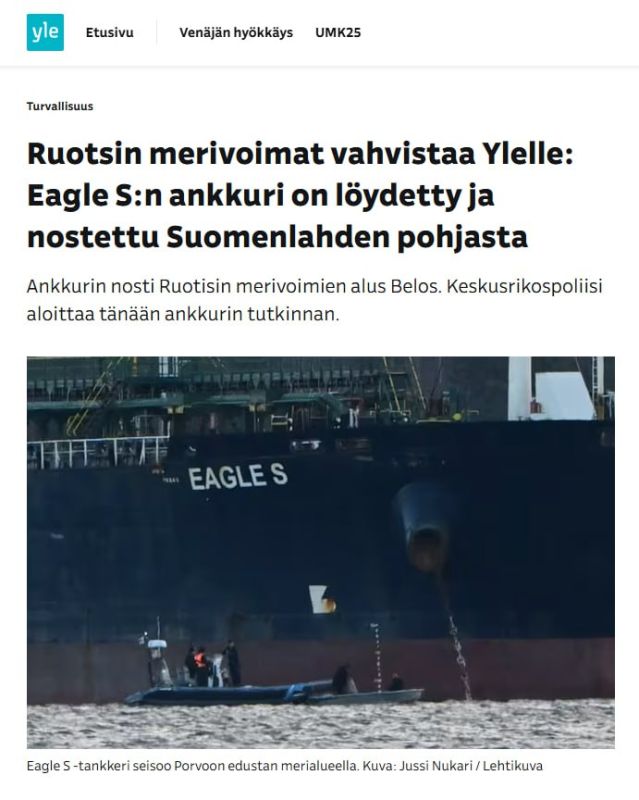        Eagle S,     Yle