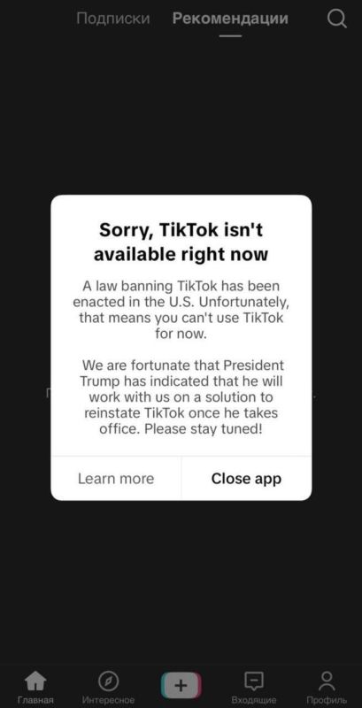     TikTok