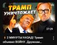 Немного обжигающей "правды" от украинских СМИ