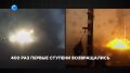  SpaceX    400-         -