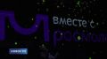 Свет, звук, спецэффекты и целый зал зрителей: как прошло торжественное открытие регионального Дома молодежи в Пскове расскажет Первый Псковский