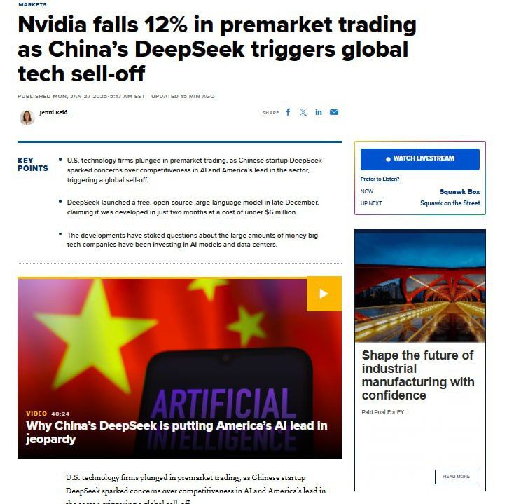        .  Nvidia   14% -    DeepSeek,  NBC