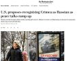 США завтра предложат Украине и ЕС признать Крым российским