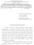 Под видом помощи: как немецкая НКО пытается раскачать РПЦ