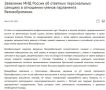 Россия вводит персональные санкции в отношении 21 британского парламентария, сообщил МИД