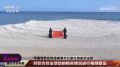 Китай «захватил» принадлежащий Вьетнаму остров Сэнд-Кей в Южно-Китайском море