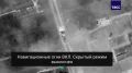 Операторы группировки "Днепр" уничтожили комплекс РЭБ ВСУ в Херсонской области, сообщили в Минобороны РФ