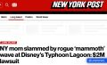 Женщина подала иск к Disney на два миллиона долларов