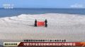 Китай захватил остров Сэнди-Кей в Южно-Китайском море, сообщил телеканал CCTV
