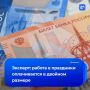 Как будет оплачиваться работа в майские праздники? Оплата труда в праздничные дни должна происходить минимум в двойном размере