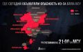 Российские аэропорты возвращаются к работе — ограничения сняты в воздушных гаванях столицы и других регионов