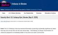 Посольство США в Киеве предупреждает, что Россия может нанести массированную воздушную атаку в ближайшие дни