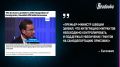 С начала года в Швеции произошло 74 умышленных подрыва — власти связывают это с усилением этнических банд и готовы платить мигрантам по €32 тыс за самодепортацию