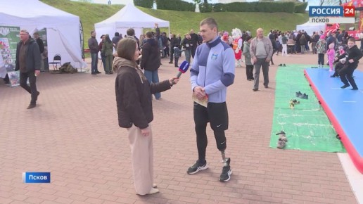 Спортивный фестиваль &quot;Пасхаспортфест&quot;, который прошел на открытом воздухе в Пскове, объединил самых разных людей: профессиональных спортсменов, любителей, ветеранов СВО