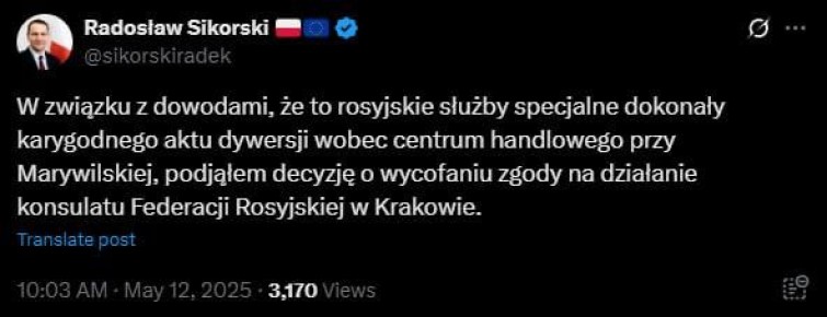 Польша закрывает еще одно генконсульство России – теперь в Кракове