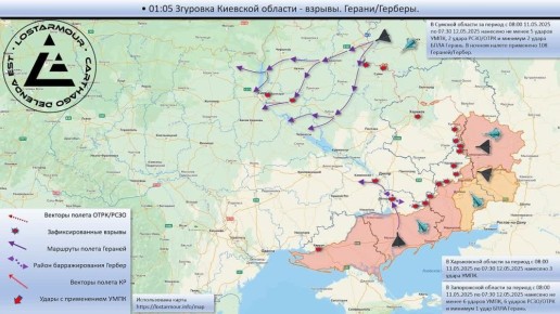 Анимированная схема ударов по территории Украины 11-12 мая 2025 года