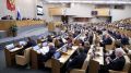Имущество релокантов арестуют за дискредитацию армии и фейки