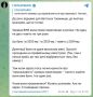 Гончаренко*: Киев тайно вел переговоры с Москвой все годы СВО