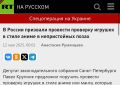 Екатерина Мизулина: Депутат Заксобрания Санкт-Петербурга предложил провести проверку игрушек в стиле аниме или манга, которые изображают детей в непристойных позах и в «символическом» нижнем белье