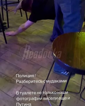 Основатель «Питерского щита» разгромил бар и напал на сотрудников из-за своих фоток в туалете