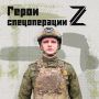 У младшего сержанта Артёма Быканова позывной — «Морячок», потому что срочную службу он проходил на Балтфлоте