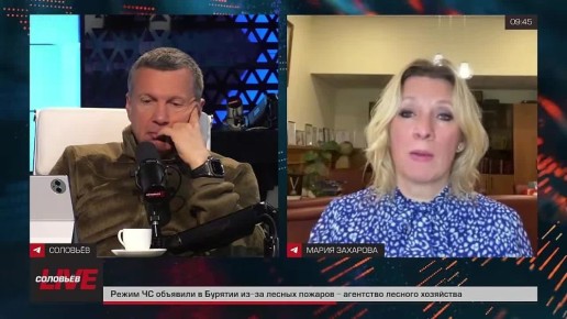 Мария Захарова: Обсудили в эфире стрима «Полный контакт» @SolovievLive наркозависимых европейских политиков, их «салфетки» и «ложечки для сахара»