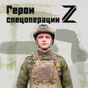 У младшего сержанта Артёма Быканова позывной — «Морячок», потому что срочную службу он проходил на Балтфлоте