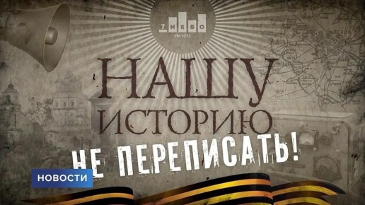 Исторические факты и свидетельства очевидцев о чудовищных днях оккупации территорий Псковской области
