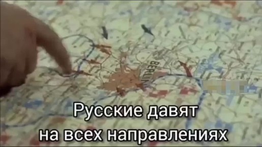 Если бы Гитлер предложил Сталину 30-дневное перемирие в 1945 году