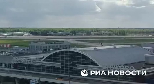 Юрий Котенок: В Московском аэропорту &quot;Внуково&quot; приземлился спецборт ВВС Бразилии