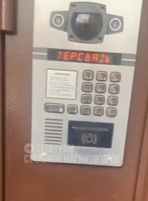 Хоккейный троллинг по-уральски