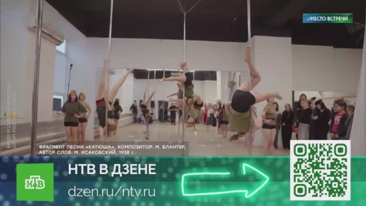 9 мая в Курске разразился скандал — жителей возмутило видео, где девушки станцевали на пилонах в военной форме под песню «Катюша»