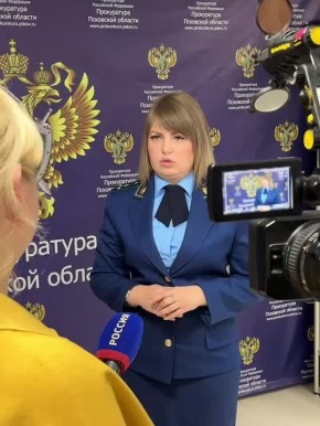 Комментарий прокуратуры области по уголовному делу в отношении главы Новосокольнического района смотрите на канале11111в программе «Вести-Псков»
