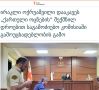 В Грузии вчера арестовали ублюдка Окруашвили