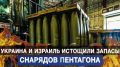 Пакистан остался без снарядов из-за поставок Украине