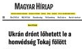 Украинские дроны сбивают и венгерские силы ПВО