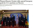 Американцы и европейцы склоняли Зеленского к переговорам, несмотря на отказ Путина ехать в Стамбул — The Washington Post
