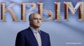Аксенов заявил ТАСС, что уровень защищенности Крыма сейчас значительно выше, чем три года назад