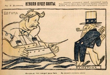 Как всегда актуальная советская пропаганда