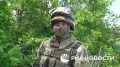 Российские военные освободили поселок Отрадное в ДНР, обойдя укрепления ВСУ, украинские военные впоследствии пытались проводить контратаки, но безуспешно